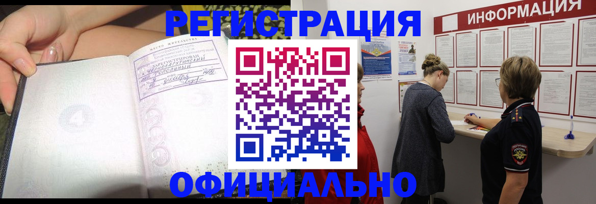 форма 3 в Электрогорске