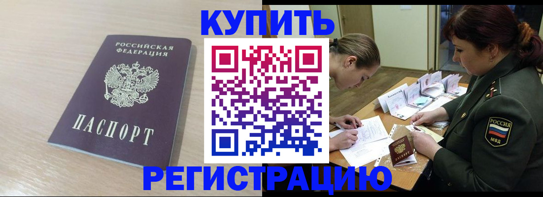 найти адрес прописки в Электрогорске